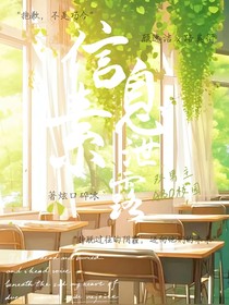 信息素泄露