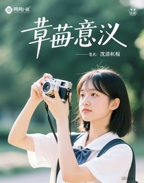 蝉鸣的意义