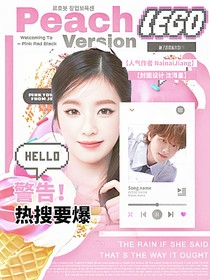 边伯贤：警告！热搜要爆