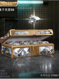 UTx喜灰x开联x小花仙：拯救动画世界的使命