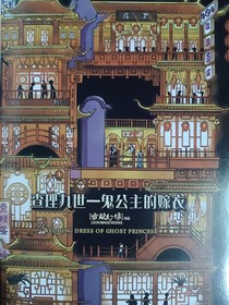 查九13老版
