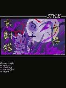 京剧猫：灵存-d921