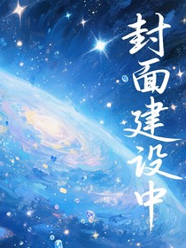 斗1：翎桉