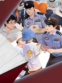 巡边