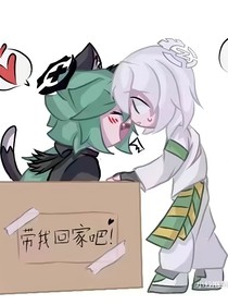 真赞：总裁！夫人带球跑路了