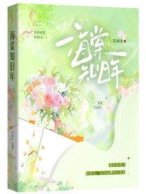 海棠识旧年