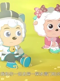 星光下的约定喜美