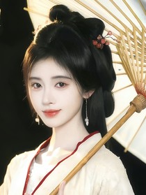 折腰：苡苡图之