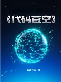 苍穹系统