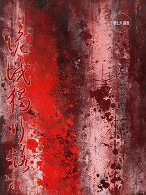 菲尔公寓
