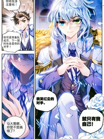 笑浩之协奏曲
