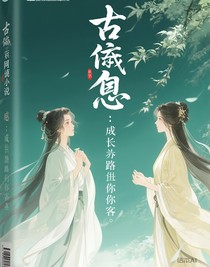 遗憾：成长路上你的过客