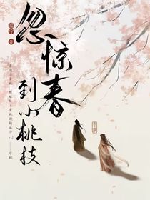 一篇古早的狗血虐文