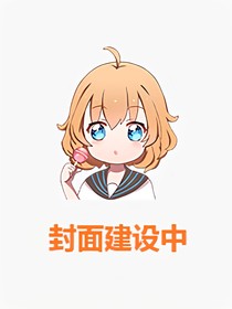 柯南之月影世纪