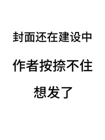 Pel：换身体后我成选手了