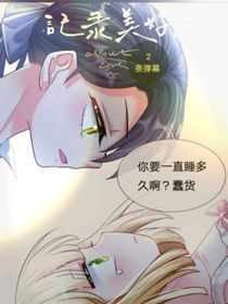 我，伊蒂丝女皇—前世今生